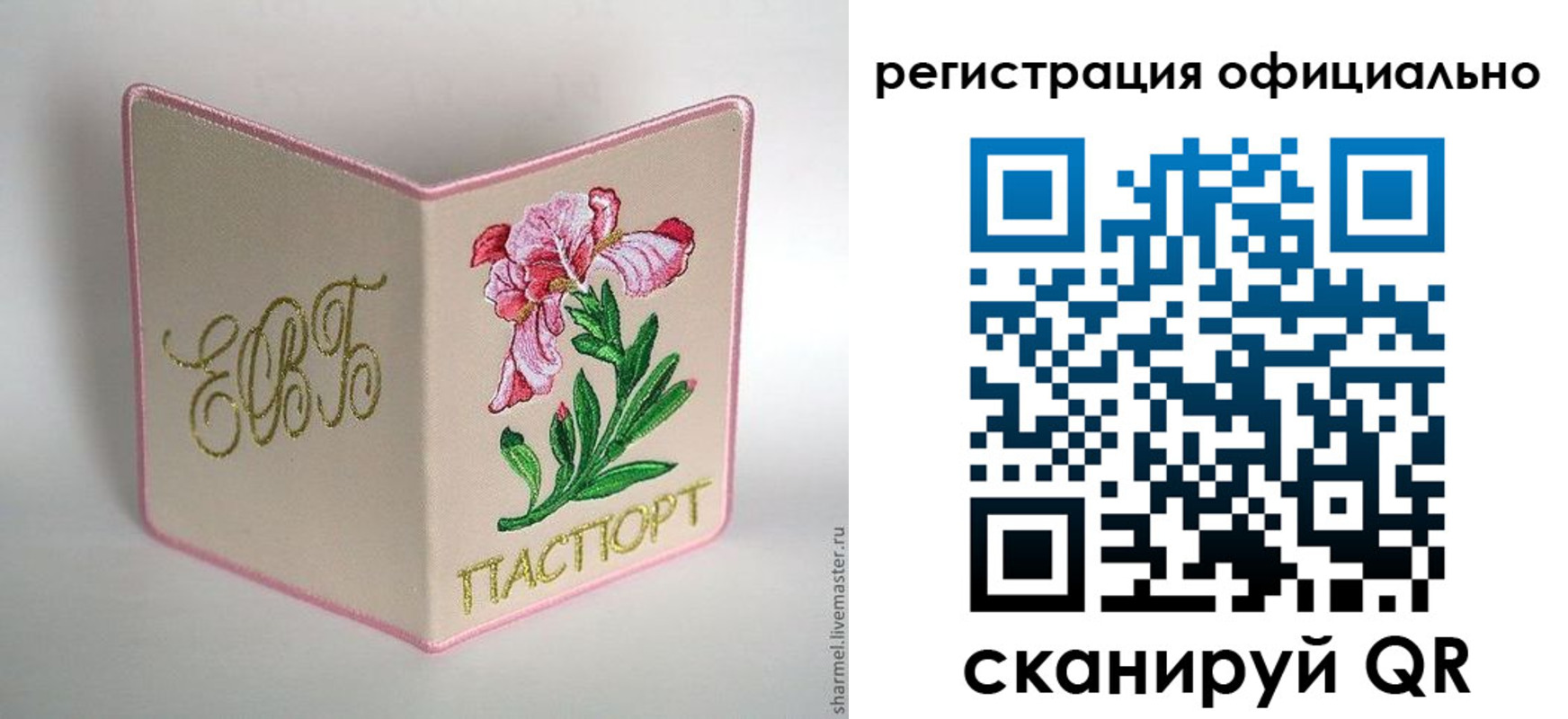 пропишу в квартире в Горно-Алтайске